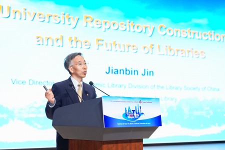 Jianbin Jin