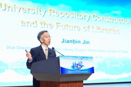 Jianbin Jin