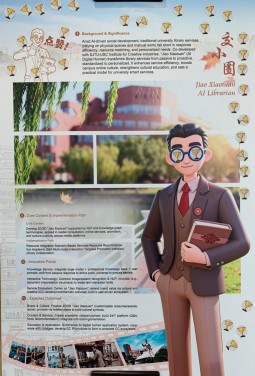 Poster "Jiao Xiantuan — AI Librarian"
